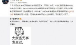 吃瓜爆料大事件真相 独家爆料重生,吃瓜爆料大事件真相，重生背后的惊人内幕